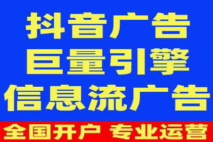 如何利用信息流广告精准投放