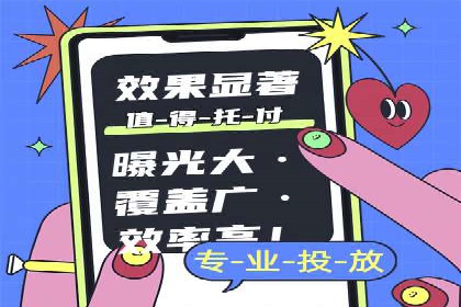 竞价广告在提升品牌知名度中的作用：XX品牌的成功故事